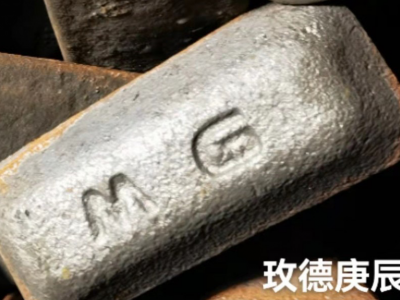 玫德庚辰QT2T10-11圖2