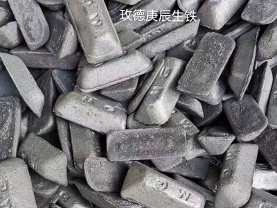玫德庚辰QT10（原QTW-1：P＜0.055;S＜0.025）圖3