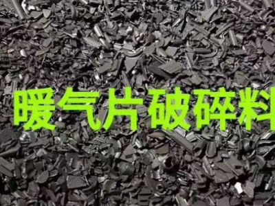 優質鑄造生鐵圖2