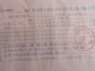玫德庚辰QT12-11圖2