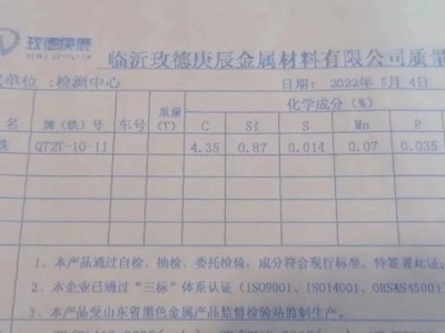 玫德庚辰QT2T10-11圖3