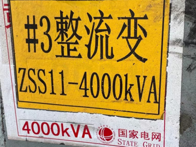 杭州勝港新型五噸鋼殼中頻爐1臺(tái)圖3