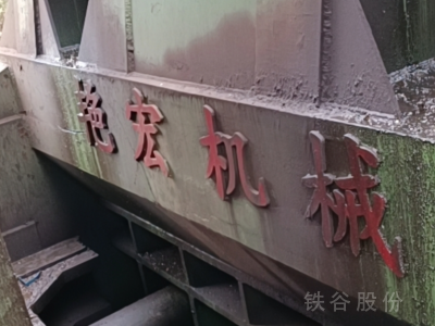 1000噸的打包機圖5