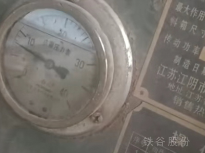 江陰250噸江陰產1.4×2米打包機圖2