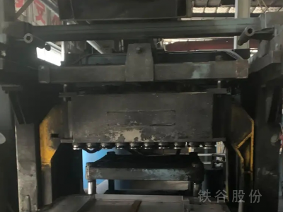 蹦蹦機水平線轉讓圖4