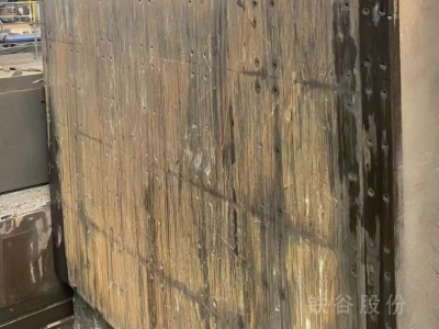 蹦蹦機水平線轉讓圖2