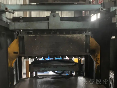 蹦蹦機水平線轉讓圖5