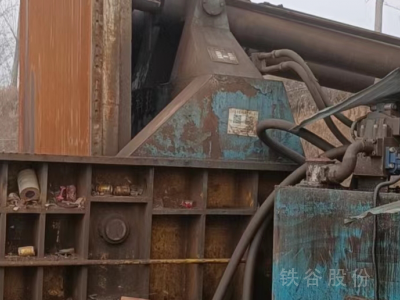 設(shè)備和廠地對外轉(zhuǎn)讓圖2