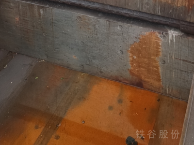 設(shè)備和廠地對外轉(zhuǎn)讓圖3