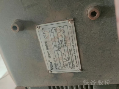 21年華宏1000噸打包機，料箱3米5x3米圖4