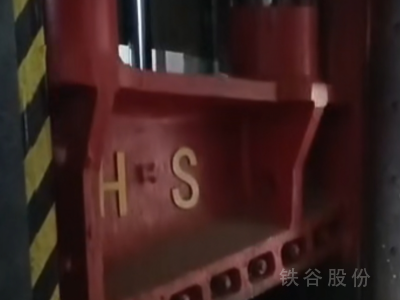 準(zhǔn)新機(jī)500噸龍門(mén)剪帶油出售圖1