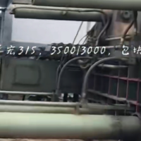 華宏315噸打包機，料箱3500/3000，包塊700