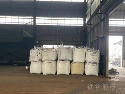 覆模砂800噸，貨在合肥，自提200元/噸，有需要聯系圖2