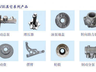 承做汽車零部件鑄造、精加工業(yè)務(wù)圖3
