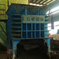 轉讓一臺生鐵破碎機 ，20年的，沒怎么用