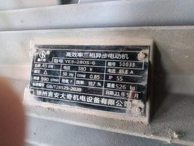 場地轉讓出售一臺21年江山重工315金屬打包機圖7