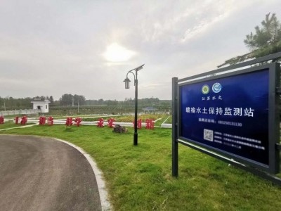 水土保持自動化監測系統圖1