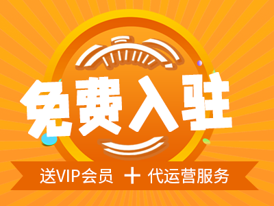 首批500家鑄造業(yè)上下游企業(yè)招募 免費(fèi)入駐還送VIP會(huì)員！圖5