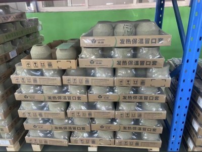 發熱保溫冒口套圖2