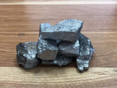 鉬鐵 鎢鐵 鎳板 銅 鈮鐵 鈦鐵 釩鐵圖2