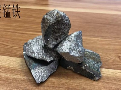 供應高碳錳鐵圖4