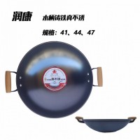 潤康炊具 木柄鑄鐵真不銹規格:41、44、47