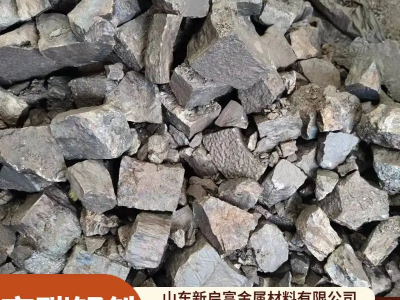 鑄造冶煉錳鐵 低碳 中碳 高碳錳鐵合金塊 國(guó)標(biāo)含量達(dá)標(biāo) 現(xiàn)貨銷(xiāo)售圖5