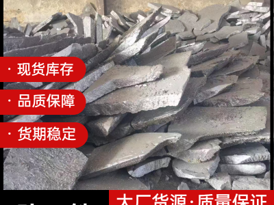 72# 75#硅硅鐵 鑄造用硅鐵供應 脫氧劑貨源穩定圖5