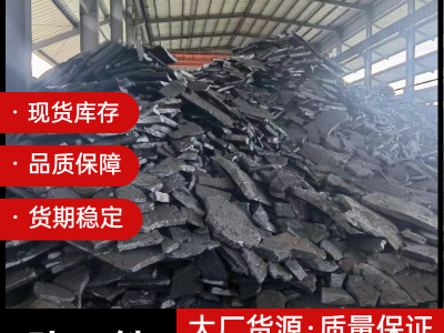 硅鐵，含硅72-75，自然塊，標(biāo)準(zhǔn)快，3-10mm硅鐵粒圖3