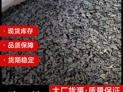 硅鐵，含硅72-75，自然塊，標(biāo)準(zhǔn)快，3-10mm硅鐵粒圖5