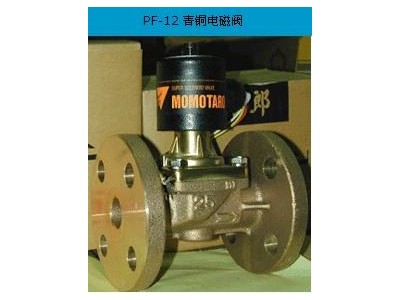 日本桃太郎電磁閥 日本閥天VENN桃太郎電磁閥PS22-25原裝進口 上海圖2