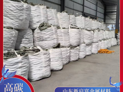 煉鋼鑄造用 高碳鉻鐵FeCr55C10 低碳鉻鐵 高鉻合金添加劑圖3
