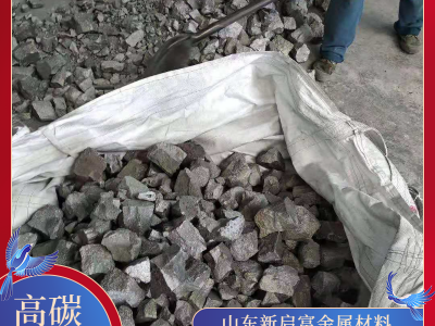國企鋼廠用 高碳 低碳 微碳 鉻鐵 不銹鋼 合金鋼冶煉圖4