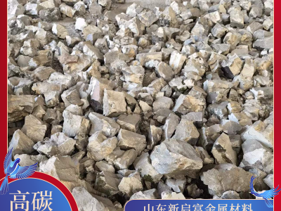 國企鋼廠用 高碳 低碳 微碳 鉻鐵 不銹鋼 合金鋼冶煉圖5