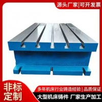 機(jī)床加高工作臺 數(shù)控機(jī)床加高輔助  按需定制